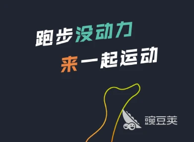 篮球训练脚步垫子_2